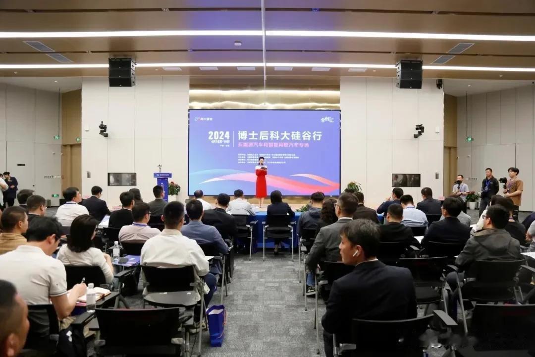 博士后团队来合肥。
4月18—19日，“博士后科大硅谷行”系列活动－新能源与智能