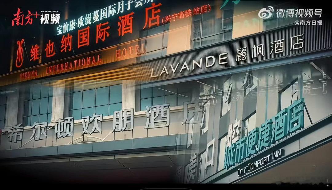 多家酒店做不到床单一客一换都是连锁酒店了，这点基本的都做不好？ 