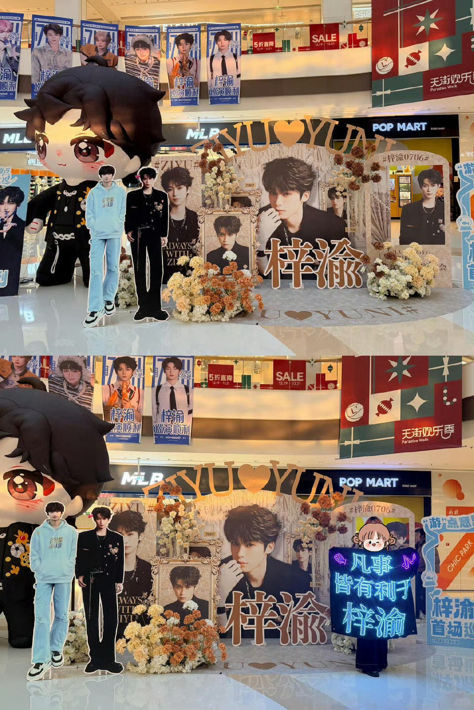 YUNI因为梓渝汇集到南京痛楼 痛车都得安排上YUNI对梓渝的爱永远拿得出手要给