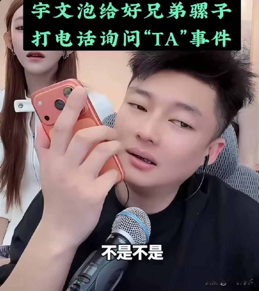 蓝骡大战第一回合，骡子怂了自己冻结了账号，掩耳盗铃找台阶下，说账号登不上去，应该