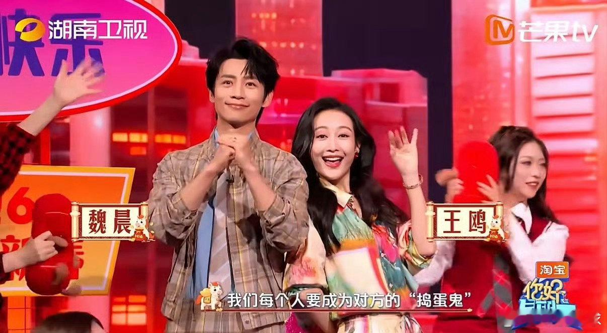 你好星期六大侦探组团来拜年你好星期六 谁是真正捣蛋鬼？侦探团层层揭秘，看完直呼过