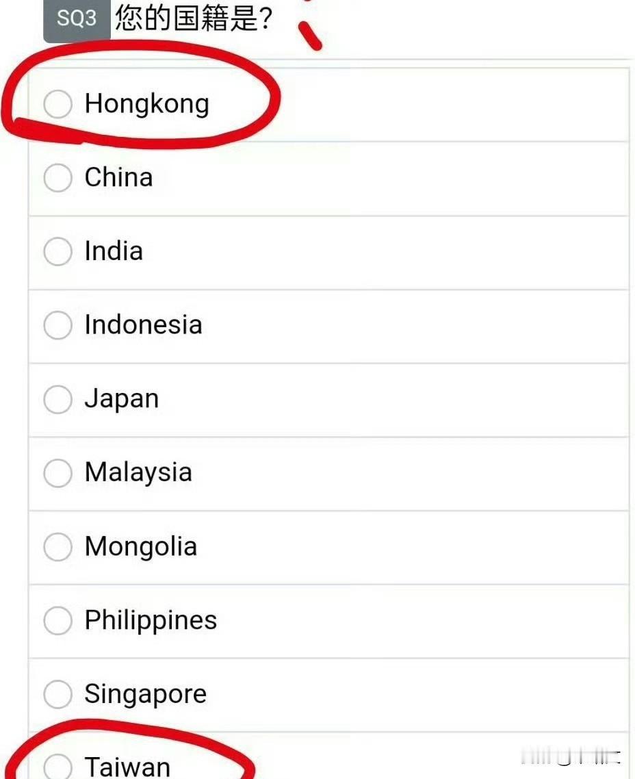 MAMA颁奖礼胆儿挺肥！把港澳台列