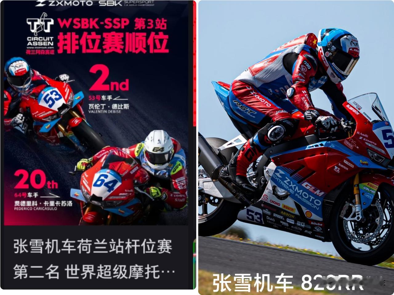 做生意都讲究和气。

我看现在的摩托车圈。

全是一帮精明过头的算盘精。

反倒