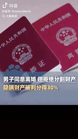 上海，一对夫妻因感情破裂要离婚，不料丈夫却认为妻子没有工作挣钱，就想妻子净身出户