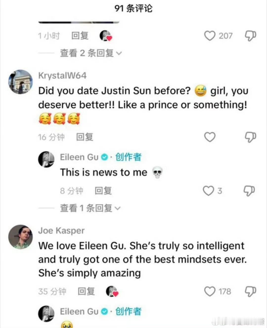 谷爱凌回应与孙宇晨传闻网友评论区询问谷爱凌以前是不是跟孙宇晨约会过，并且劝说谷爱