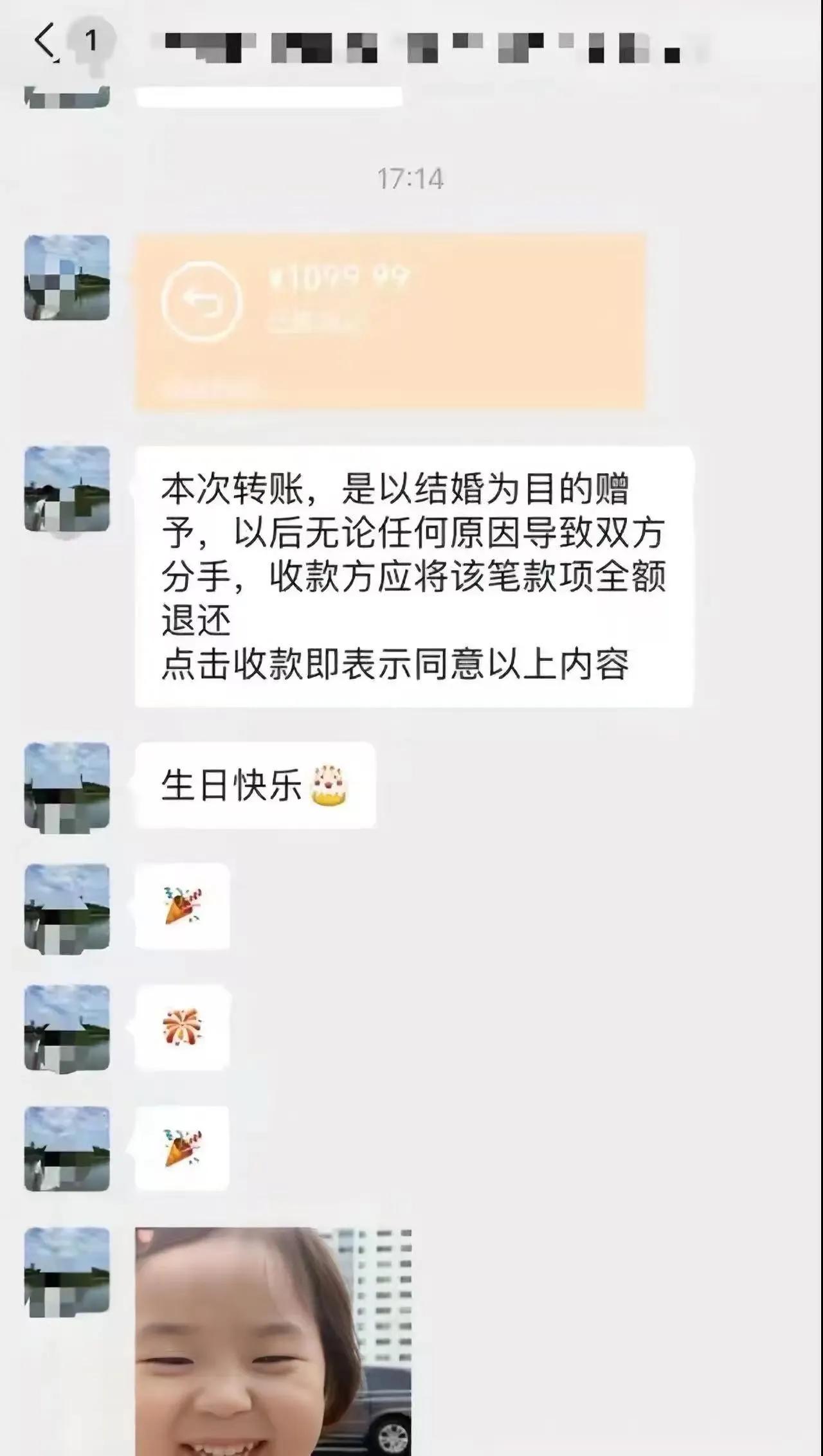 太下头了！女生发文吐槽相亲男太算计，给自己生日发红包，居然还特地加上一段话，声明