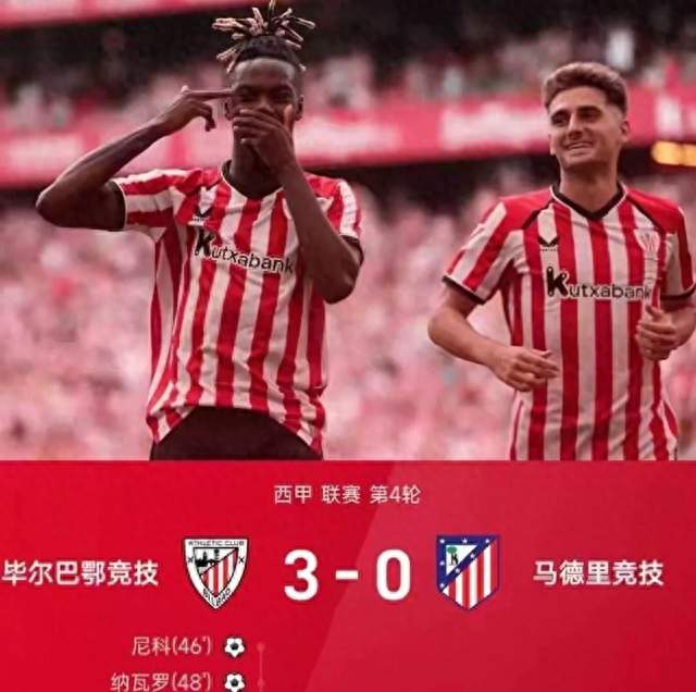 皇马刚输马竞又遭0-3暴击！西蒙尼58分钟才换人，3分钟连丢2球