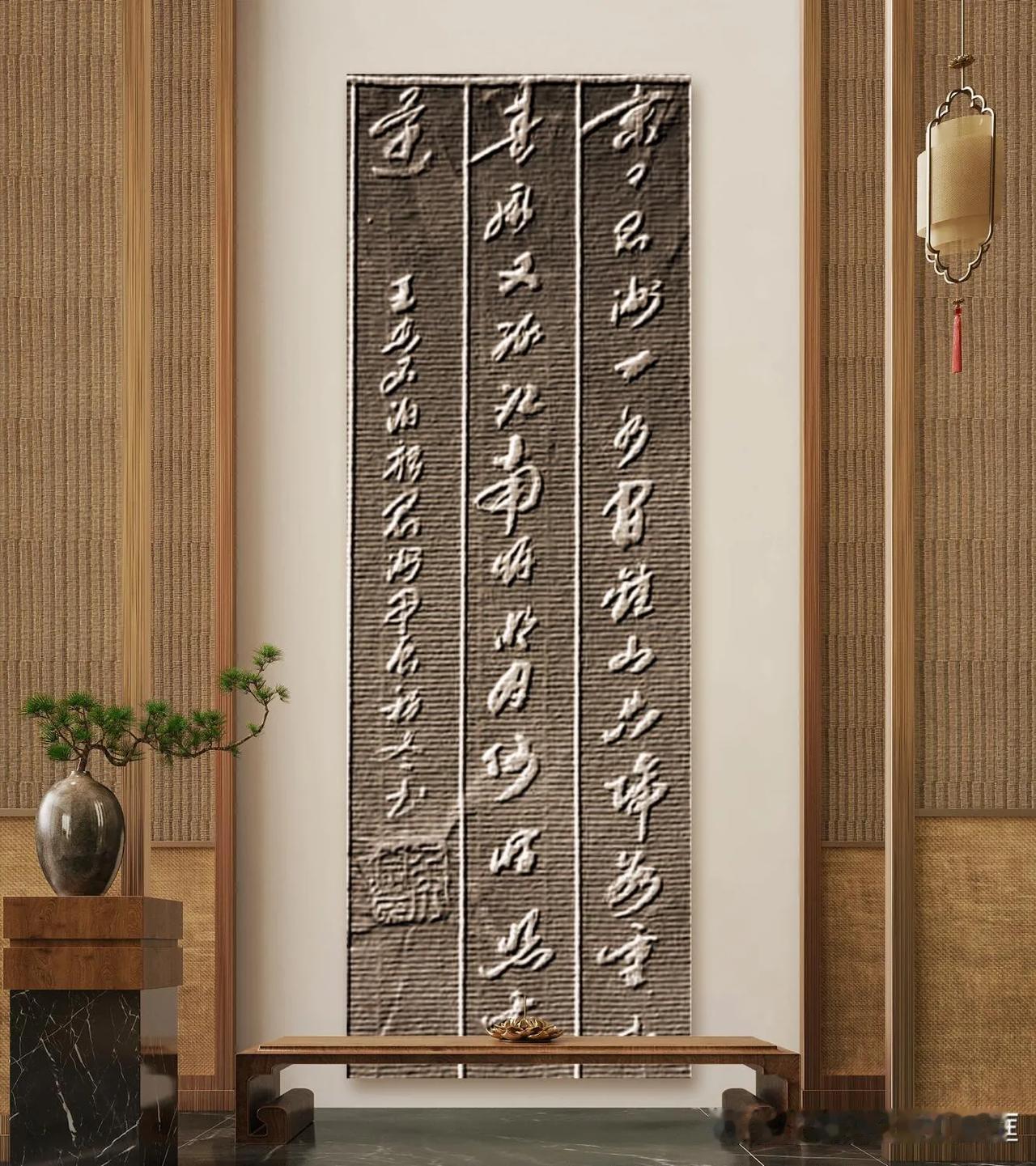京口瓜洲一水间，钟山只隔数重山。春风又绿江南岸，明月何时照我还。——王安石《泊船