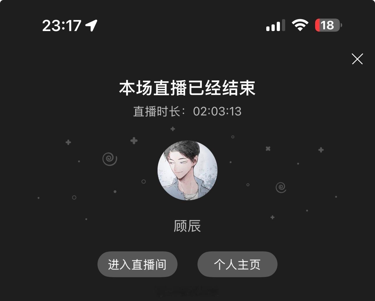 期待北京良辰2.0顺利见面