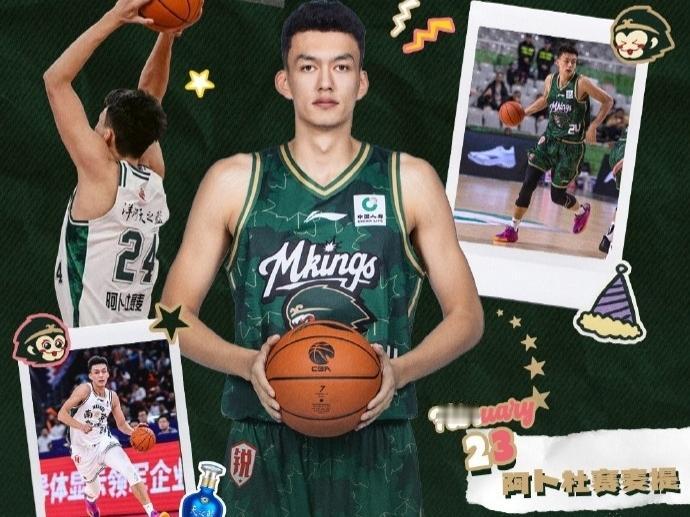 CBA最新消息：据同曦男篮官方报道，昨天天是同曦男篮球员阿卜杜赛麦提·买提阿布拉