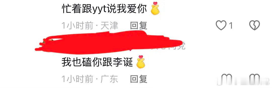 白鹿粉丝这是疯了吗？ 