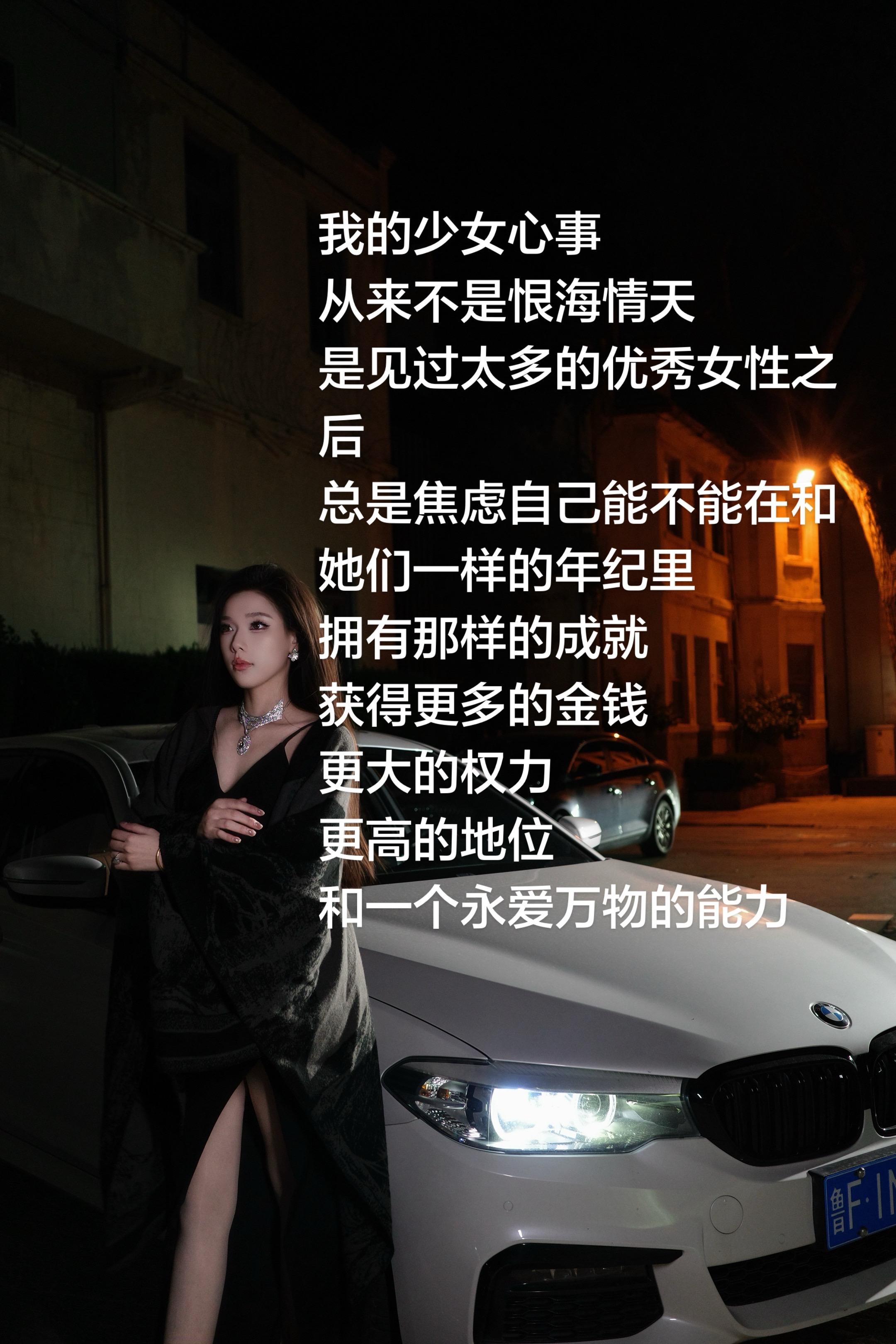 我相信 我想要的 在不久的将来都会实现