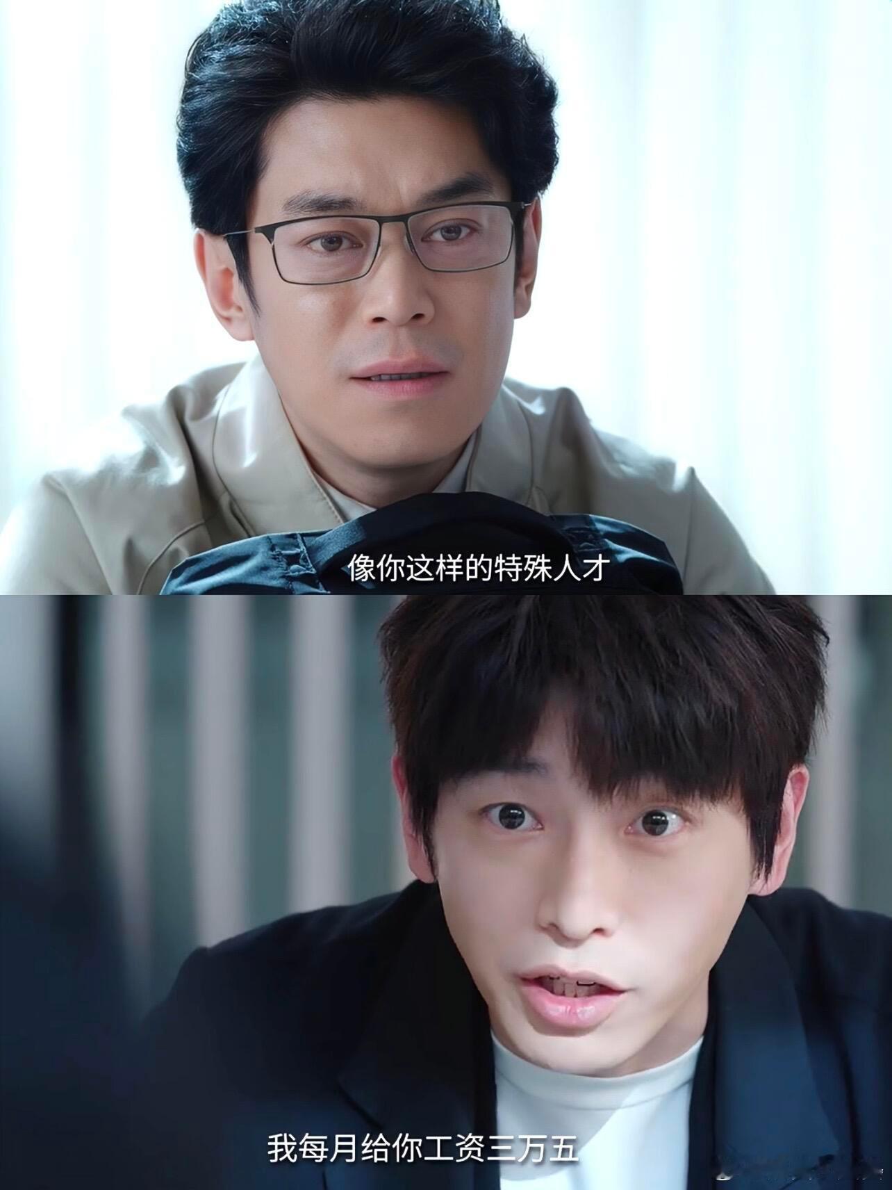 1集离谱2集爆笑3集笑炸了全员奇葩人设的快乐谁懂！《年少有为》离谱中带着爆笑，新