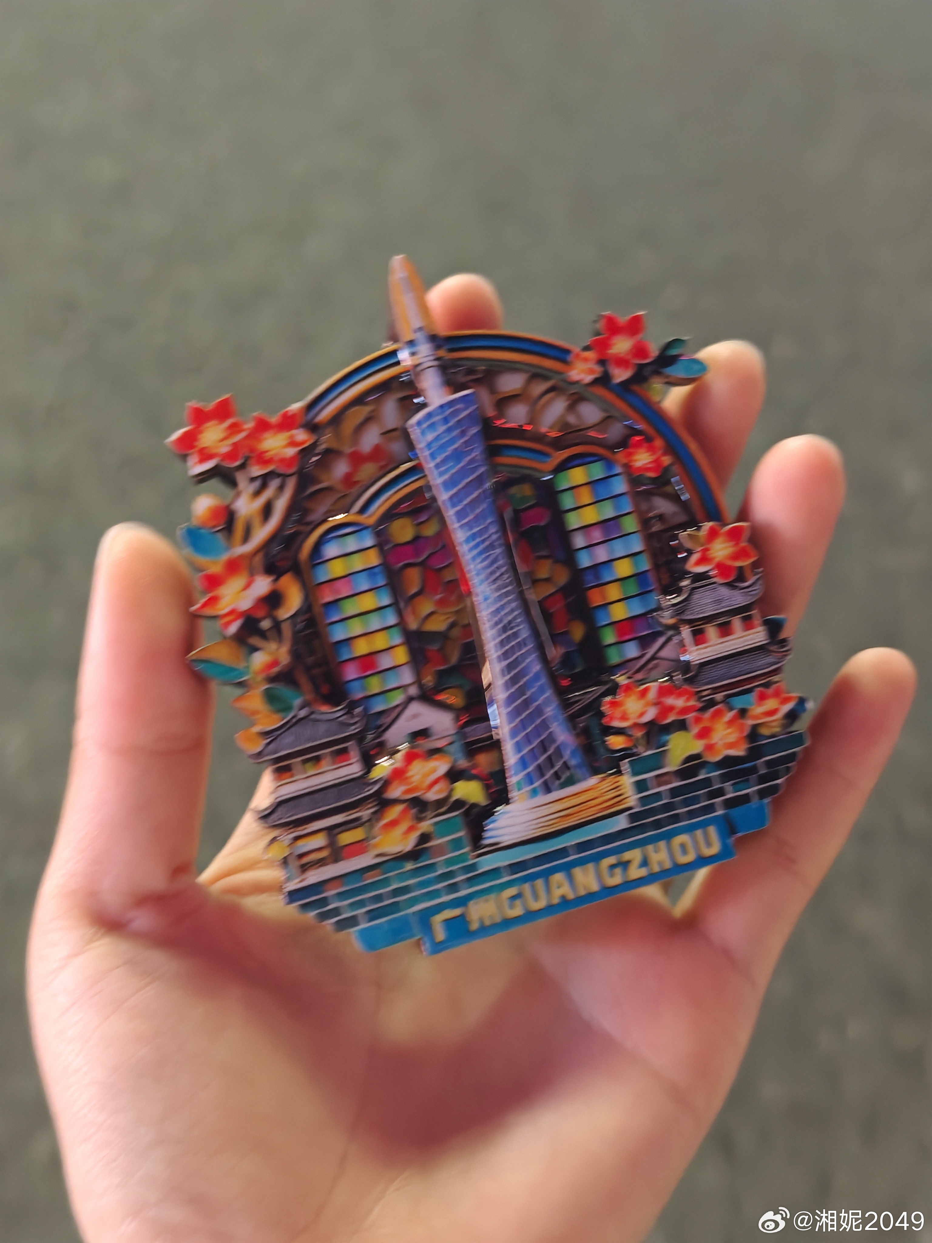 忙里偷闲看个广州塔吧～ 这个冰箱贴只要5块钱！！严重不符合物价