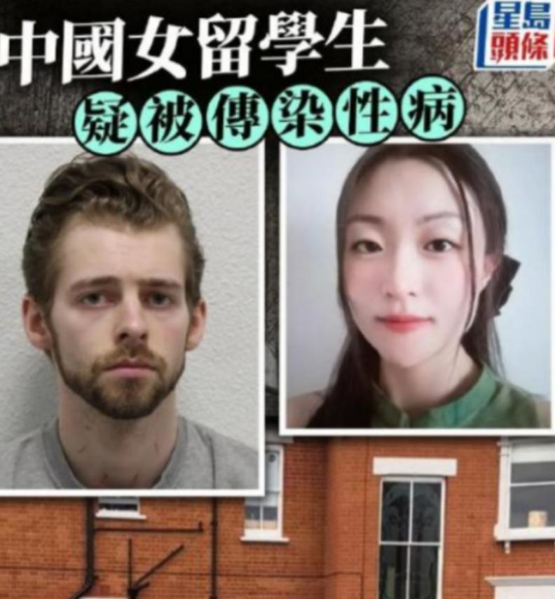 英国伦敦，31岁中国女硕士交了美国男友，认识了就恋爱，很快发生关系，女硕士享受到