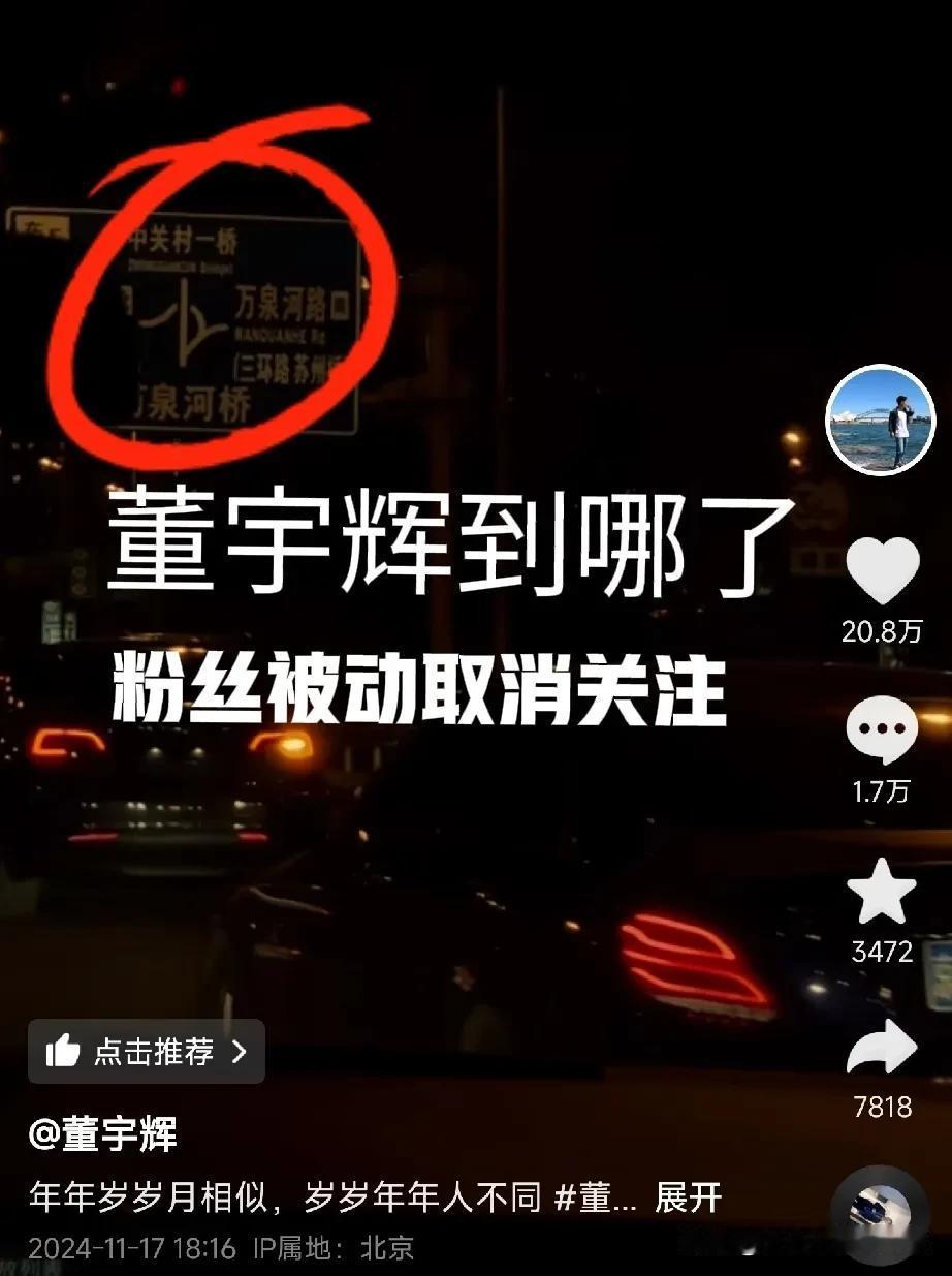 音乐配的太伤感，是不是看赛车看的太兴奋，一回来心里空落落的[我想静静]因为辉辉曾