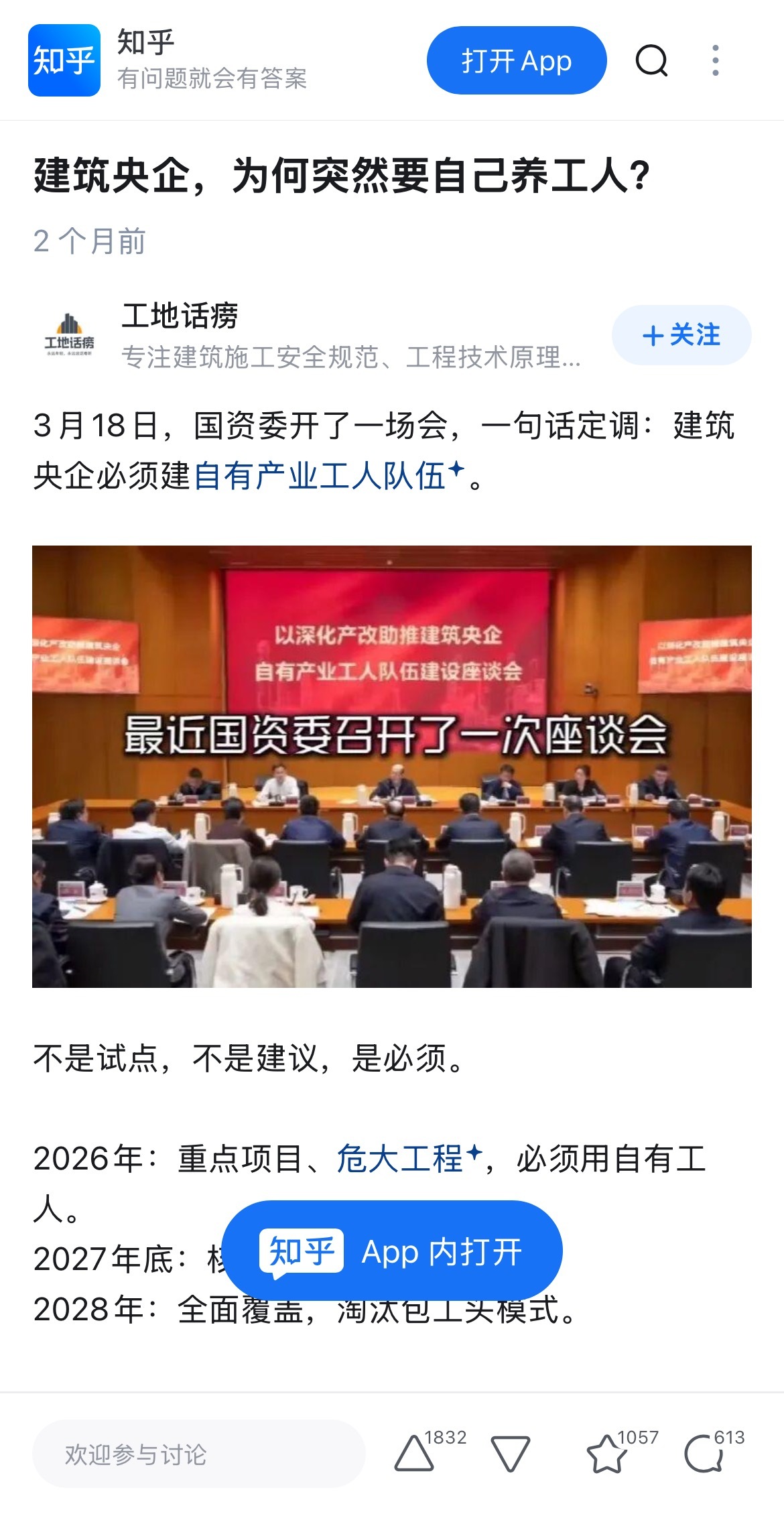 我只贴图 