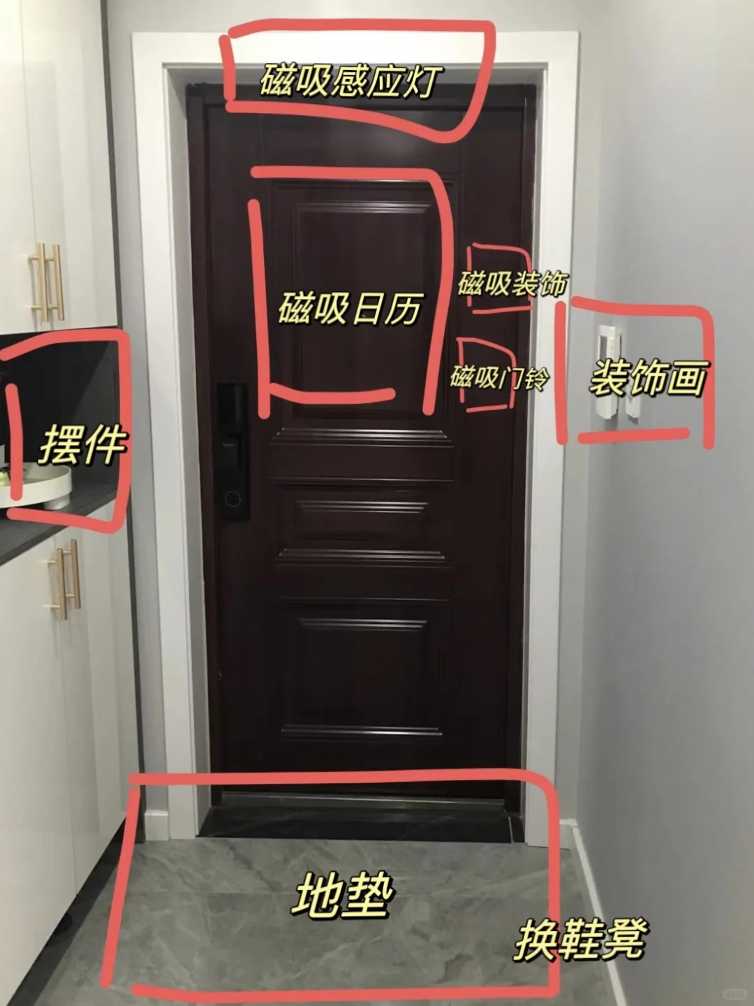 入户门改造✔️图2真的很丑吗😭😭