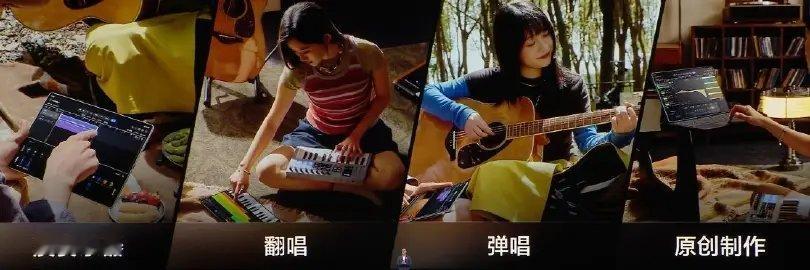 华为自研专业音乐编创软件音悦家，类似苹果的库乐队。音悦家 App 公测发版计划，