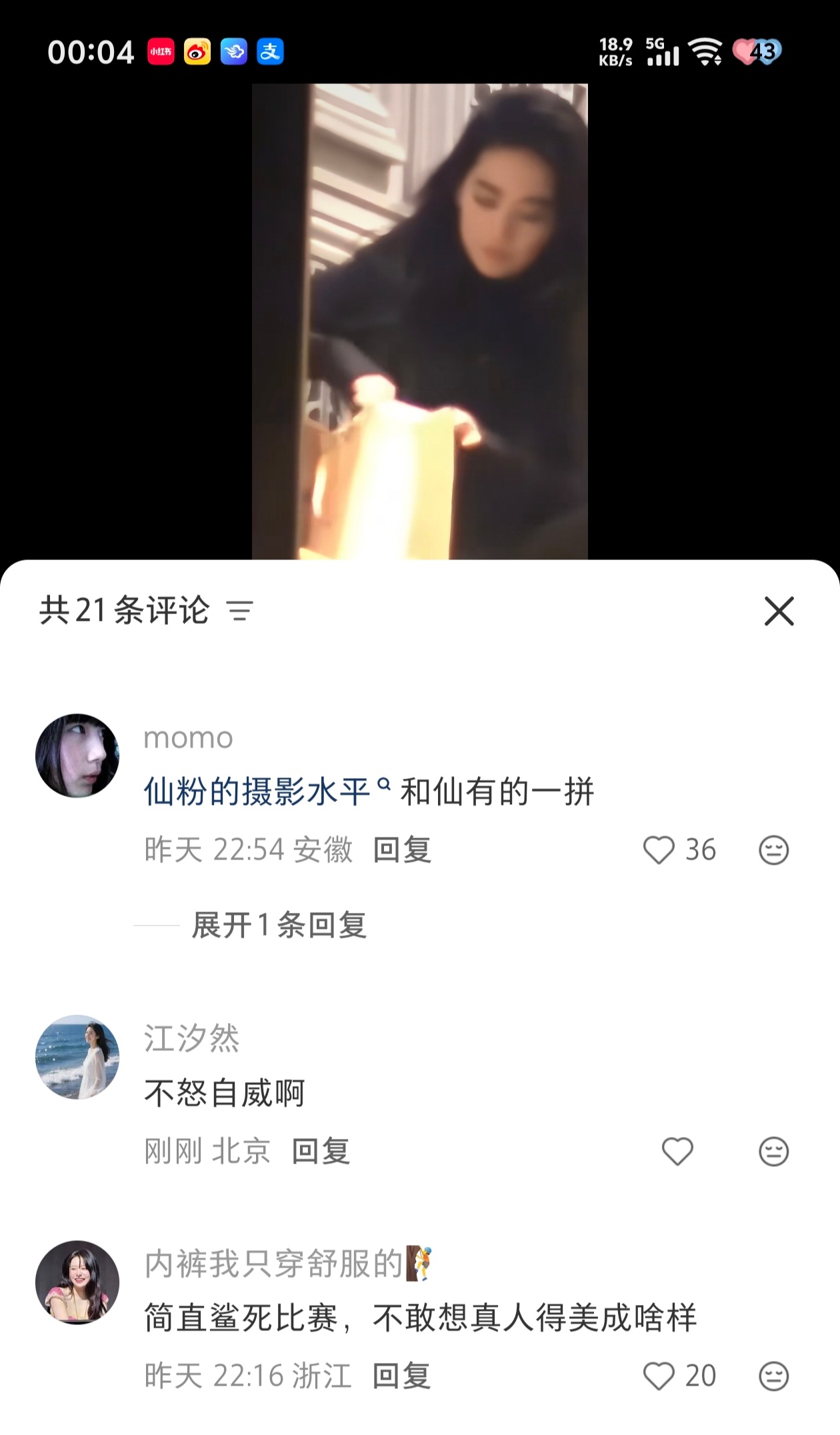 一开始看到路透视频下这条评论，嘎嘎笑，笑着笑着就闭嘴了。 我确实不擅长