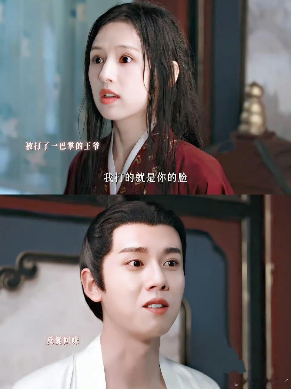 咱就说这个演技真的是太到位了吧，他们两个人对视的时候还是很有感觉呀 临时发挥的巴