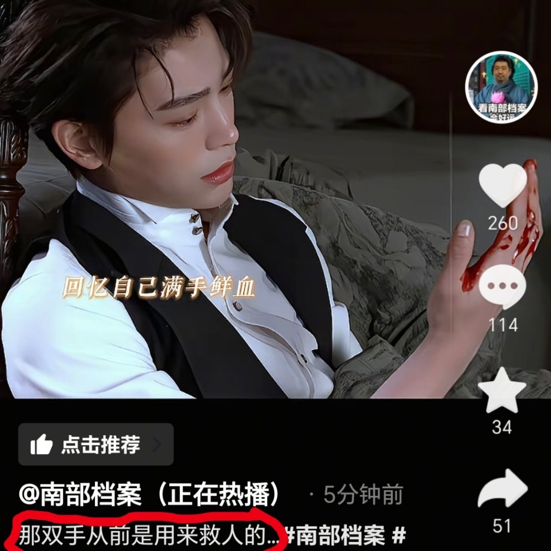 这文案给人看死了