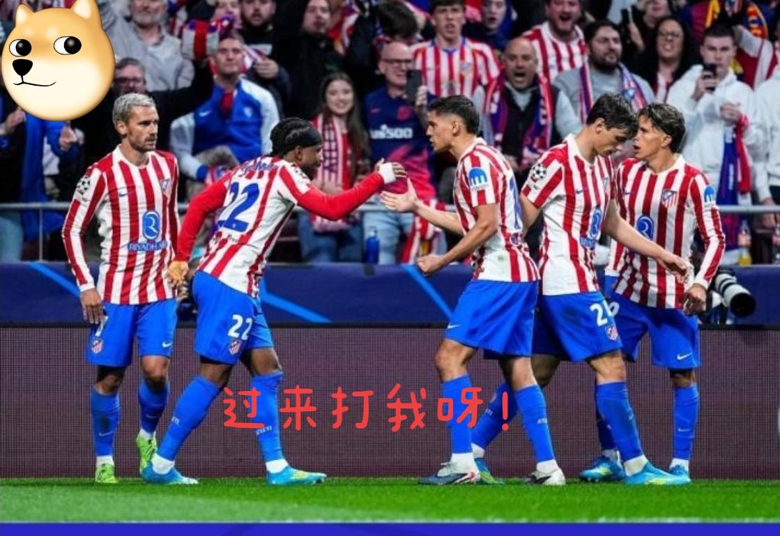 西蒙尼的马竞，让我想起了非洲二哥！绝对没有贬低的意思，都是生存之道，物竞天择，适