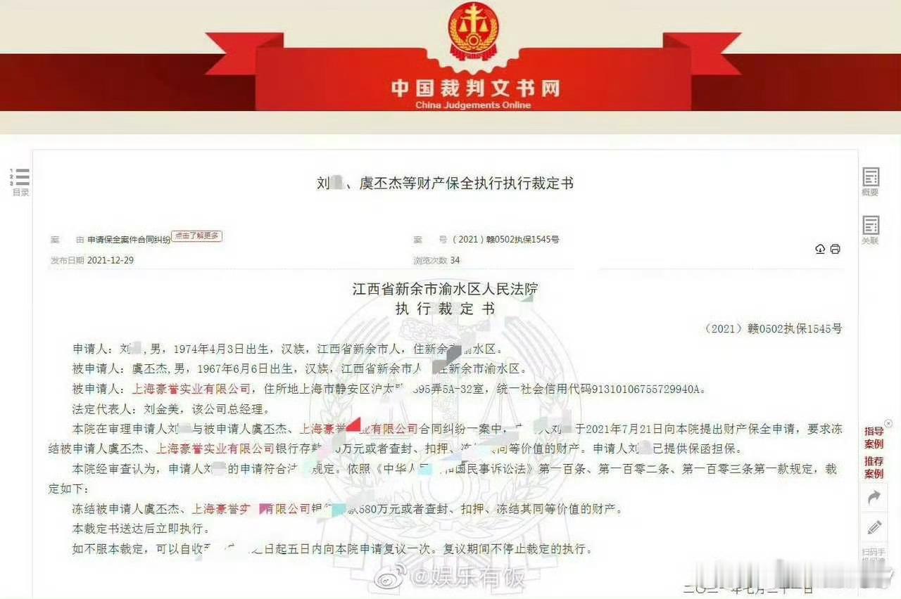 白鹿演蚌精vs虞书欣演蚌精 我们舒心真是宝藏女孩，居然还涉及了新加坡最大的was