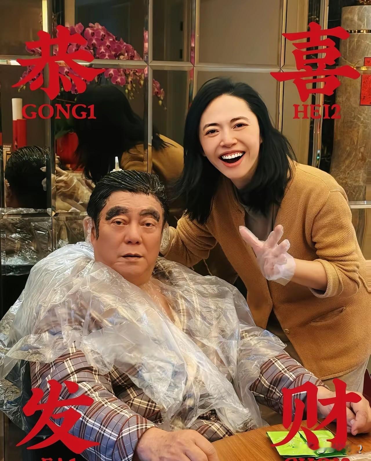 笑不活了，姚晨为爸爸染发，染了头发还染了眉毛，画风十分逗趣。不过很多网友赞姚爸爸