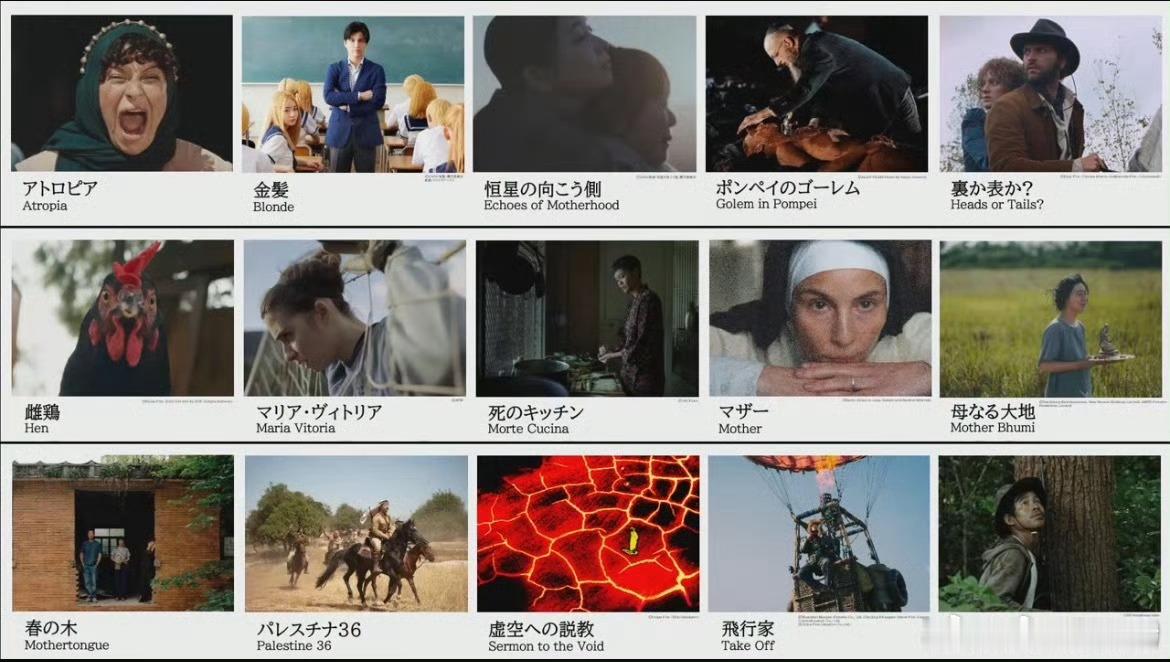 今年3部华语电影入围第 38 届东京国际电影节主竞赛单元 ，你期待谁得奖？范冰冰