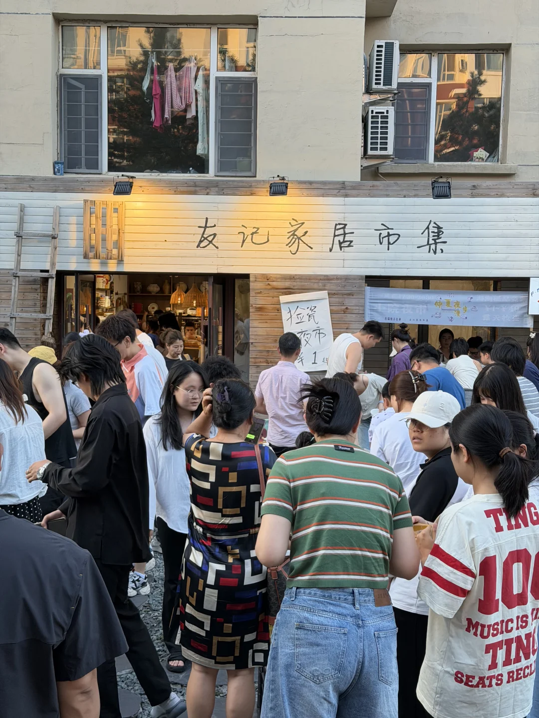 长春市集！1r💰起…怪不得这么多人！赶紧冲