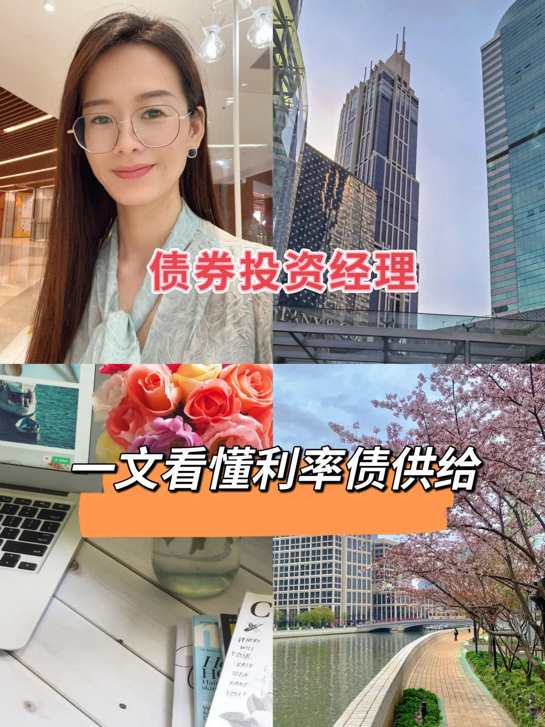 债券投资经理，一文看懂利率债供给