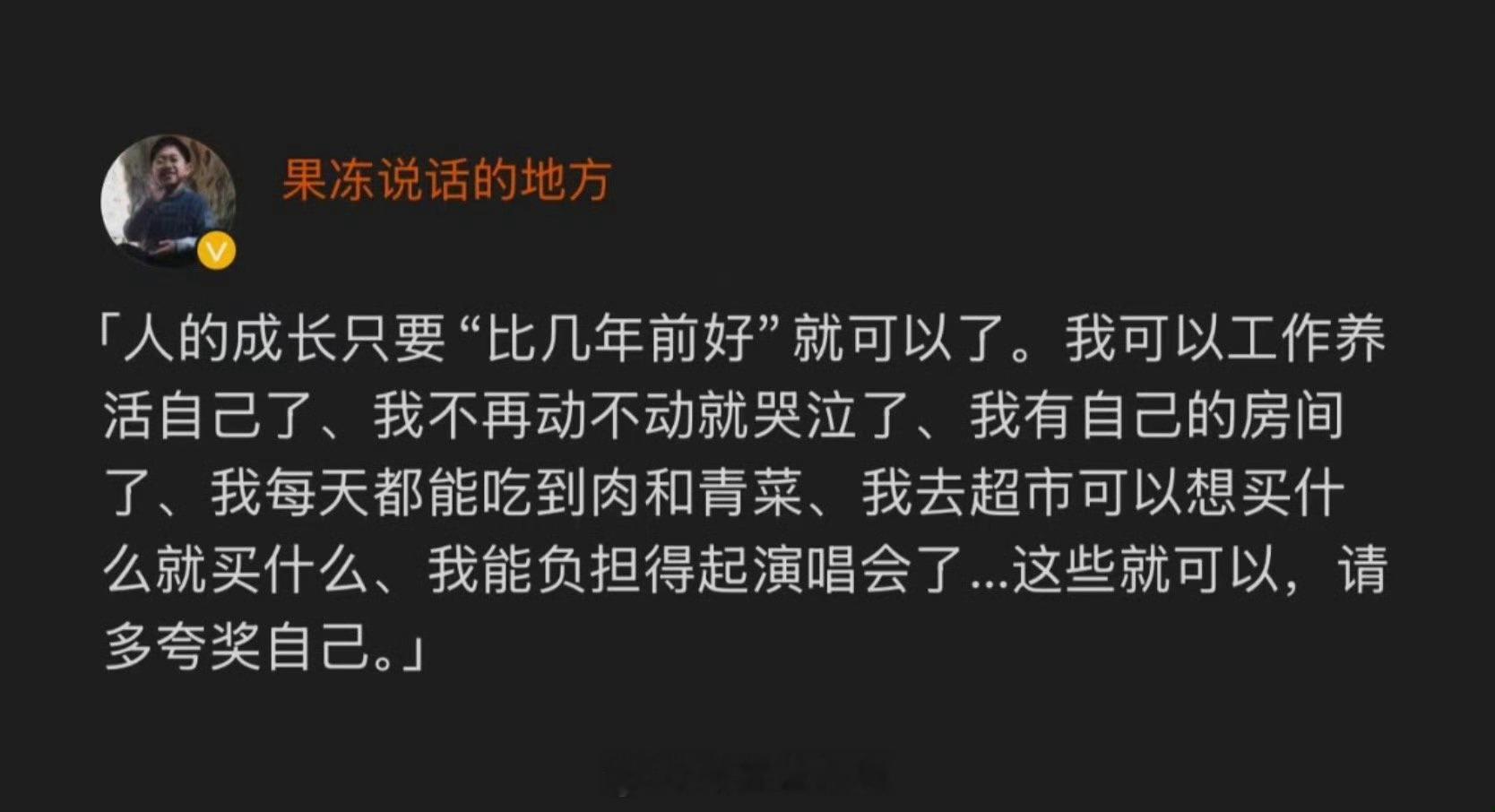 “老师，我两个月从110斤减到85斤，最近一周控制不住了，反复暴食催吐， 现在两