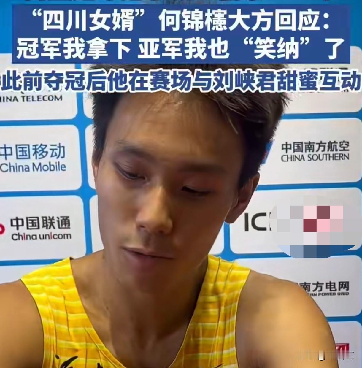 全运最甜名场面！何锦櫶夺冠吻刘峡君，回应撒糖甜翻全网
 
全运会赛场直接变成大型