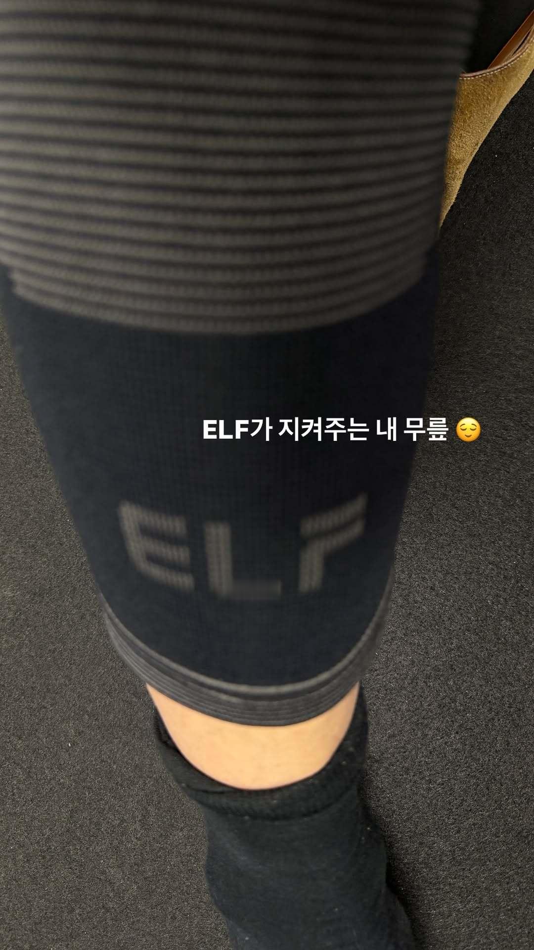 “CB百蓝_。260124金钟云 ins story更新：ELF守护着我的膝盖 