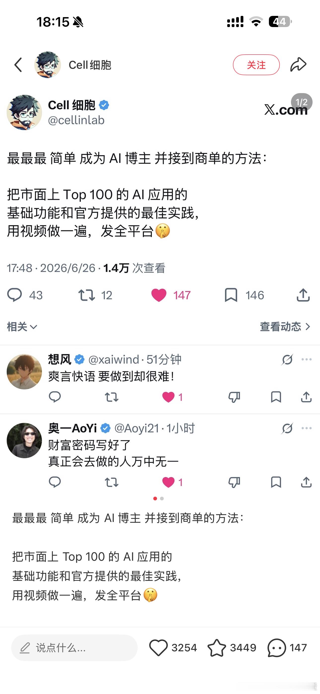 作为一个品牌方的角度以下操作是正确的、实操性的、合理的 