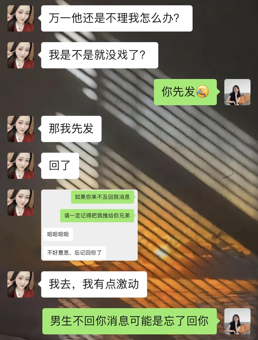 男人不回消息，聪明女人这样做