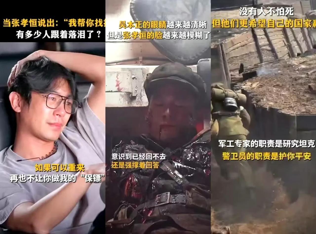 《志愿军存亡之战》中欧豪和朱亚文那条线超赞[玫瑰][爱慕]！
欧豪演的军工专家警