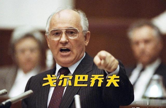 戈尔巴乔夫拿了诺贝尔和平奖，苏联没了。曼德拉拿了诺贝尔和平奖，南非废了。莫言拿了
