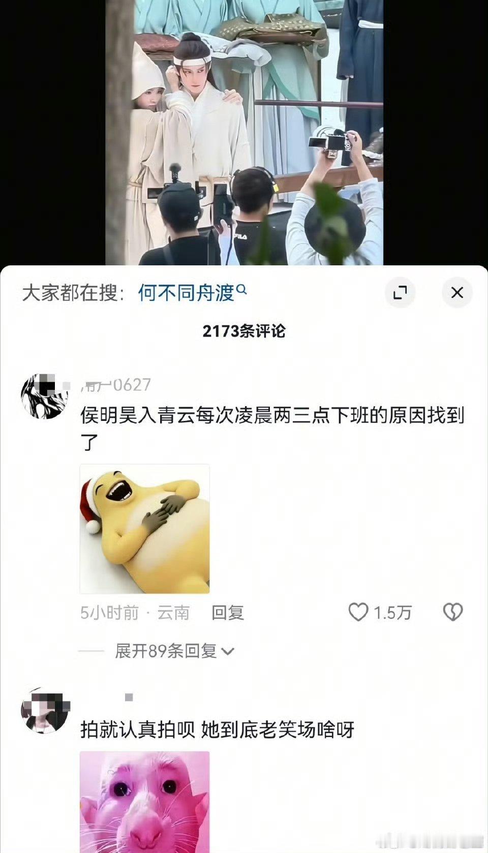 卢昱晓下沉口碑 ？卢昱晓口碑不是一直很好吗，怎么会下沉啊，这是真的假的 