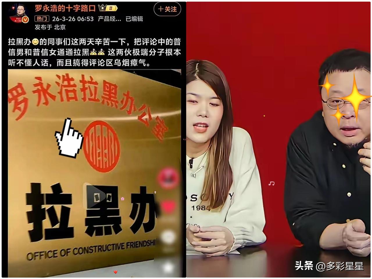 我老公很少讨厌女性，但对杨笠，老公一见到，就开骂。
现实中骂了还不解气，有段时间