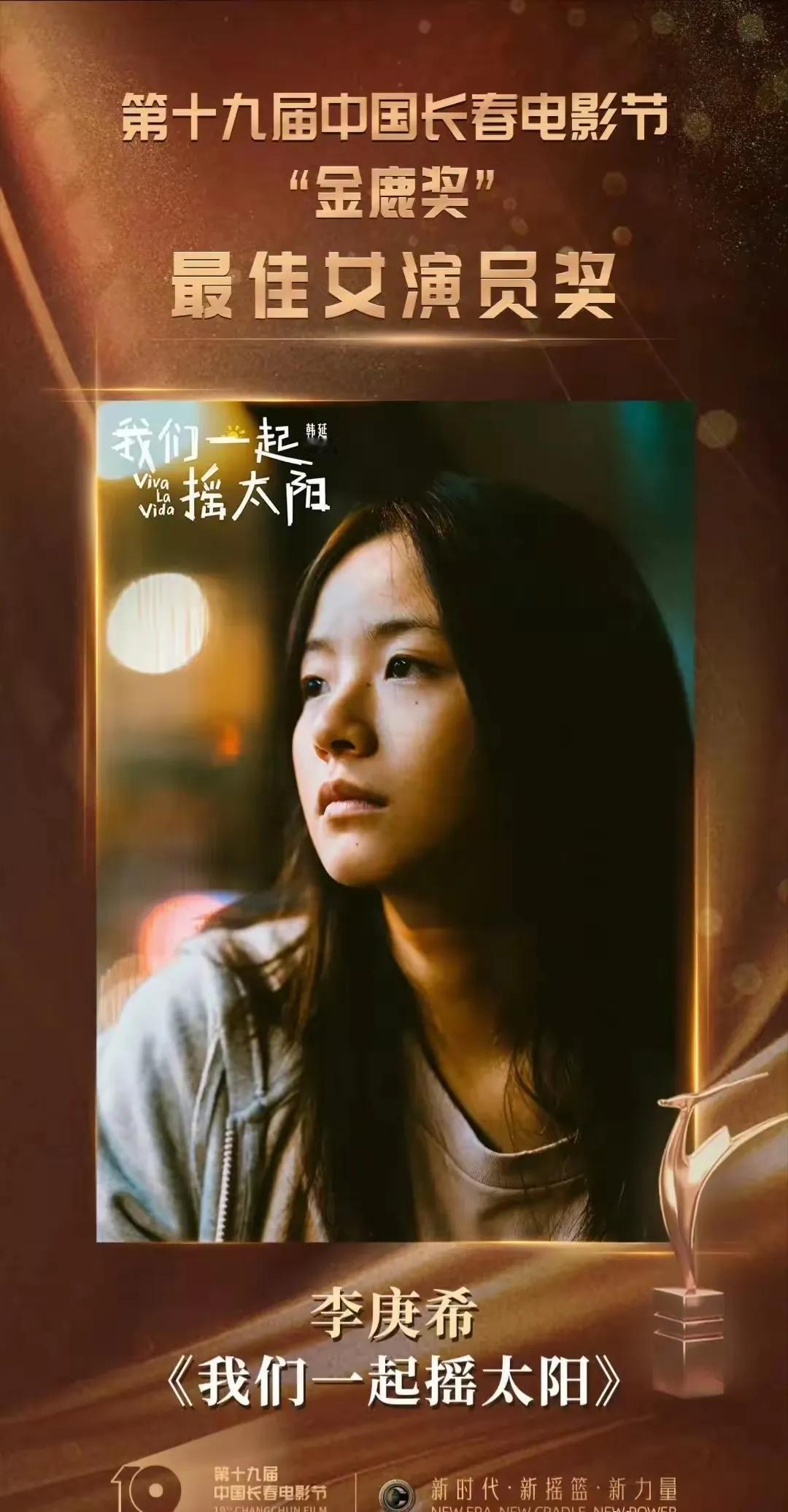 85🌸这一代，虽然颜值最盛，人气最盛，但在实力和奖项这块，可真是应了那一句“上