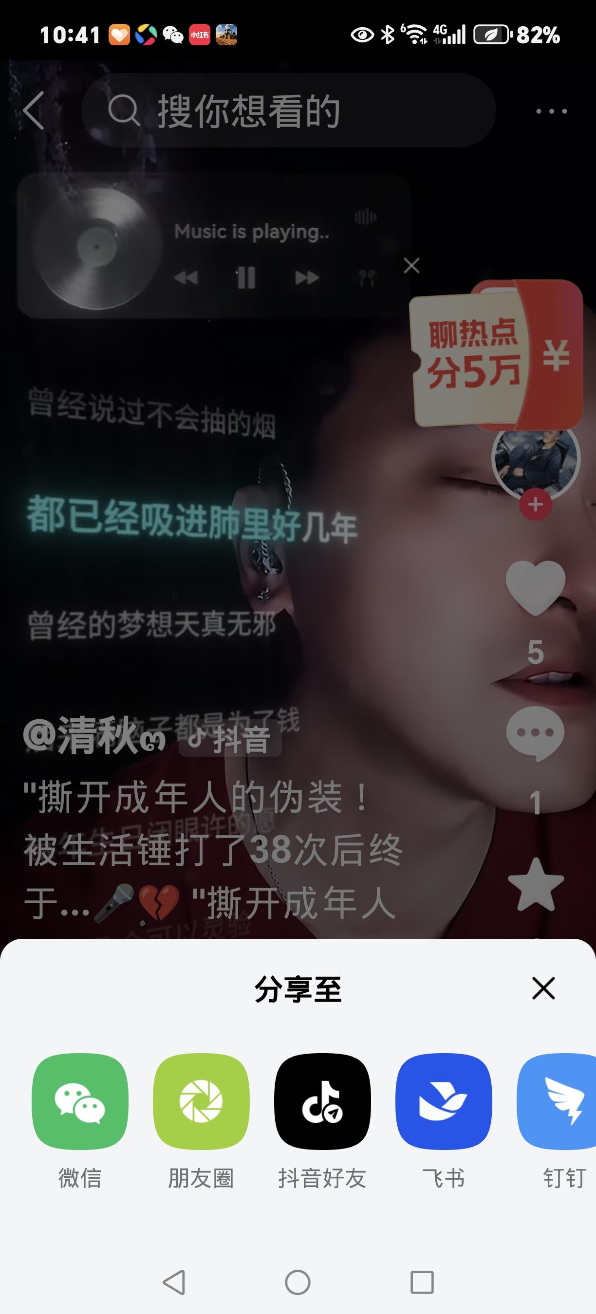 “你多久没抱过女人了？”38岁保姆一句追问，撕开中年男人的伪装
 
120平的房