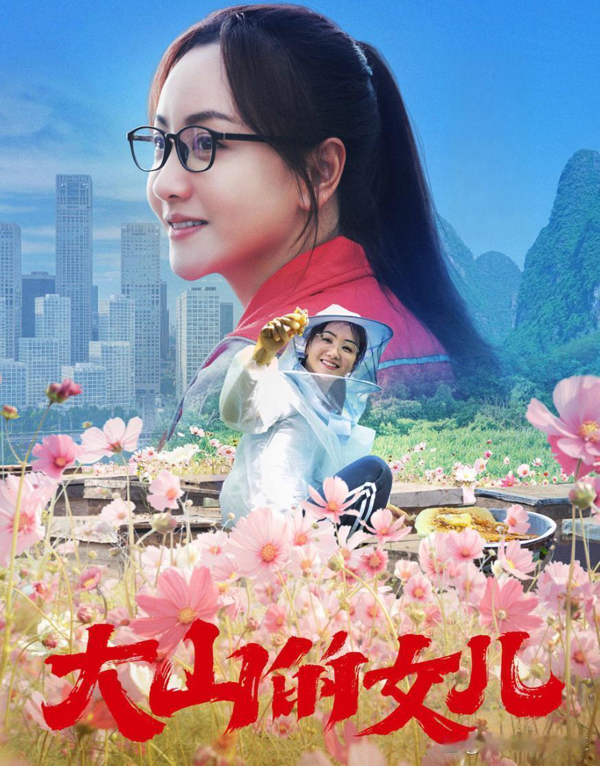 当今影视女演中谁是最可爱的人？
就个人观点，当今影视女演中，有四位堪称最可爱的人