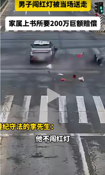 “他不闯红灯我能撞死吗？红绿灯难道是摆设吗？别说两百万了，一毛钱我都不会赔。”遵