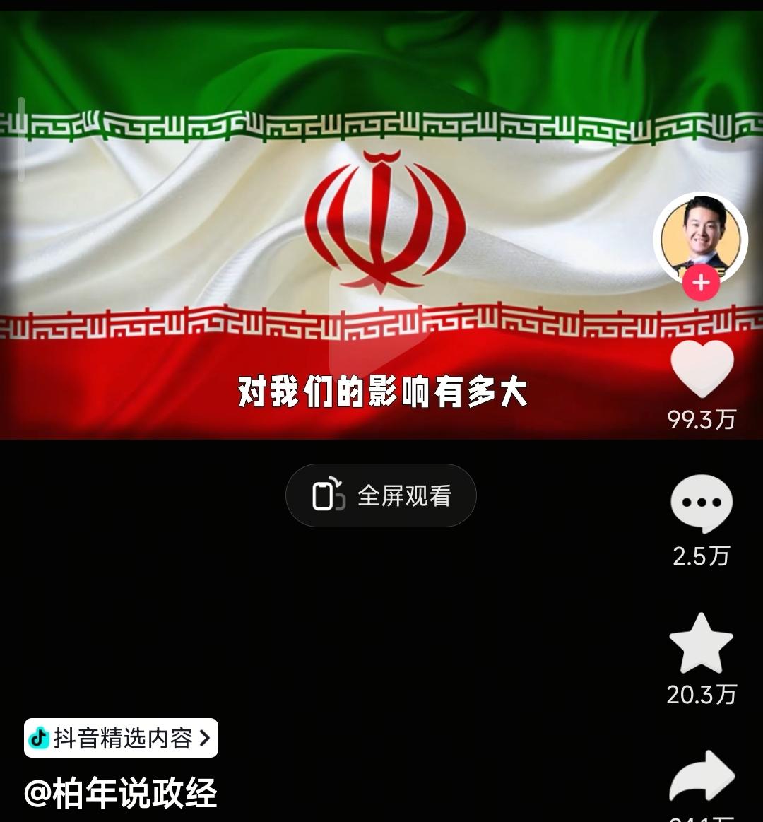 伊拉克倒下对我们影响有多大？叙利亚倒下对我们影响有多大？委内瑞拉倒下对我们影响有