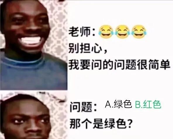 选哪个？？？？