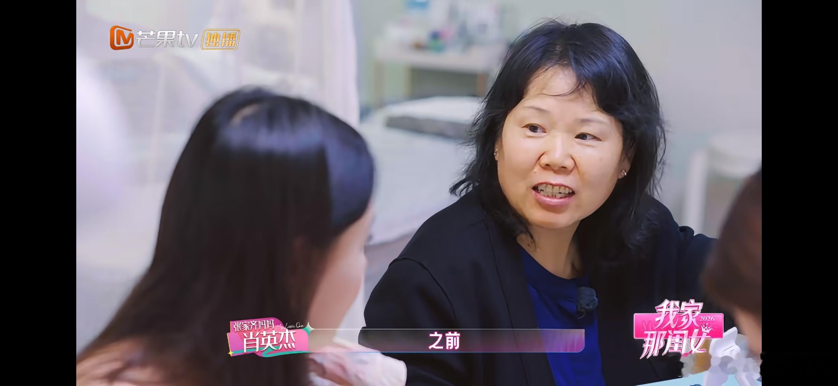 张家齐带妈妈做美甲我家那闺女好暖心的一幕！张家齐带着妈妈体验美甲，妈妈自嘲像“老