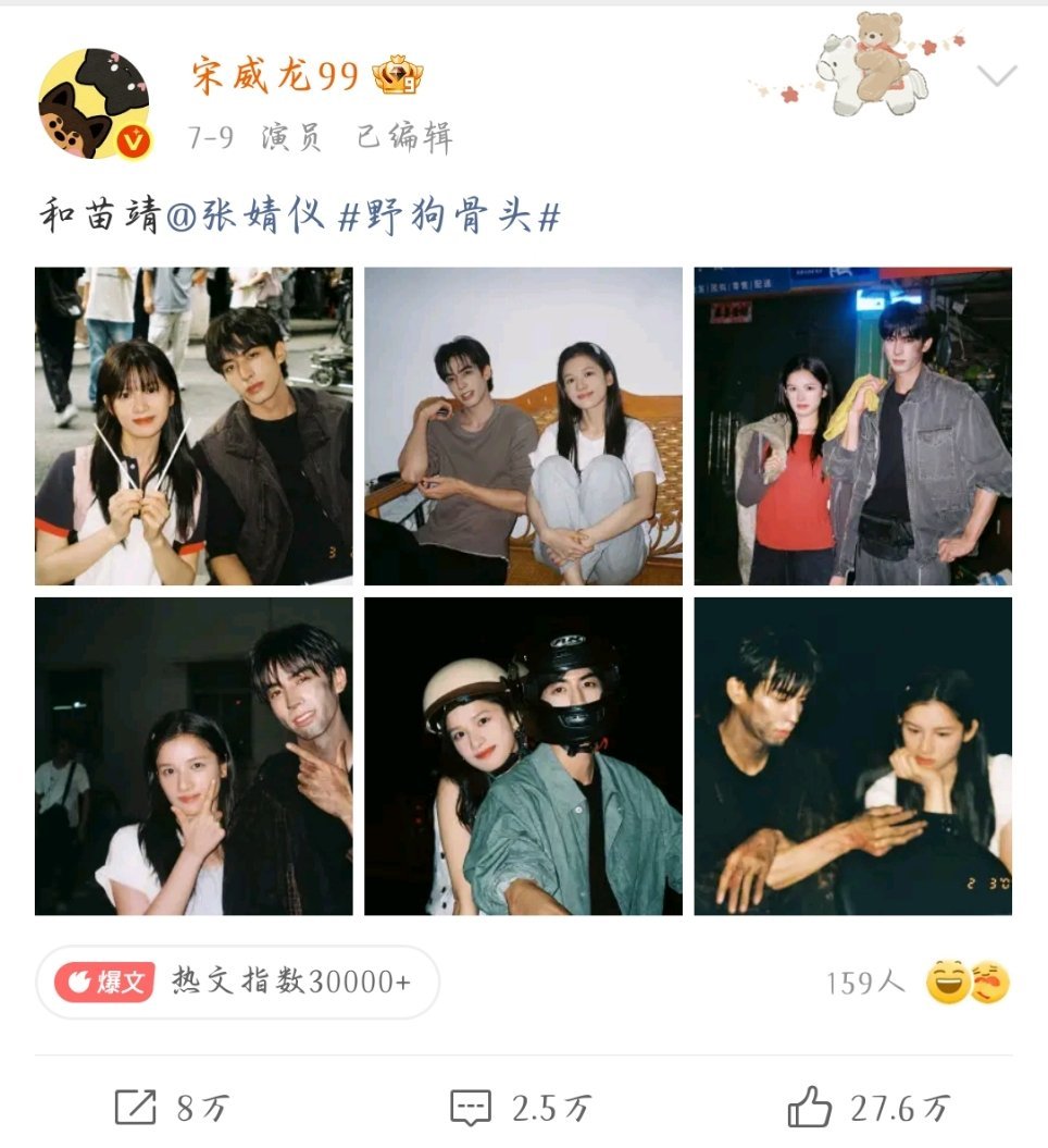 是苗靖是苗苗花是张婧仪dddd 