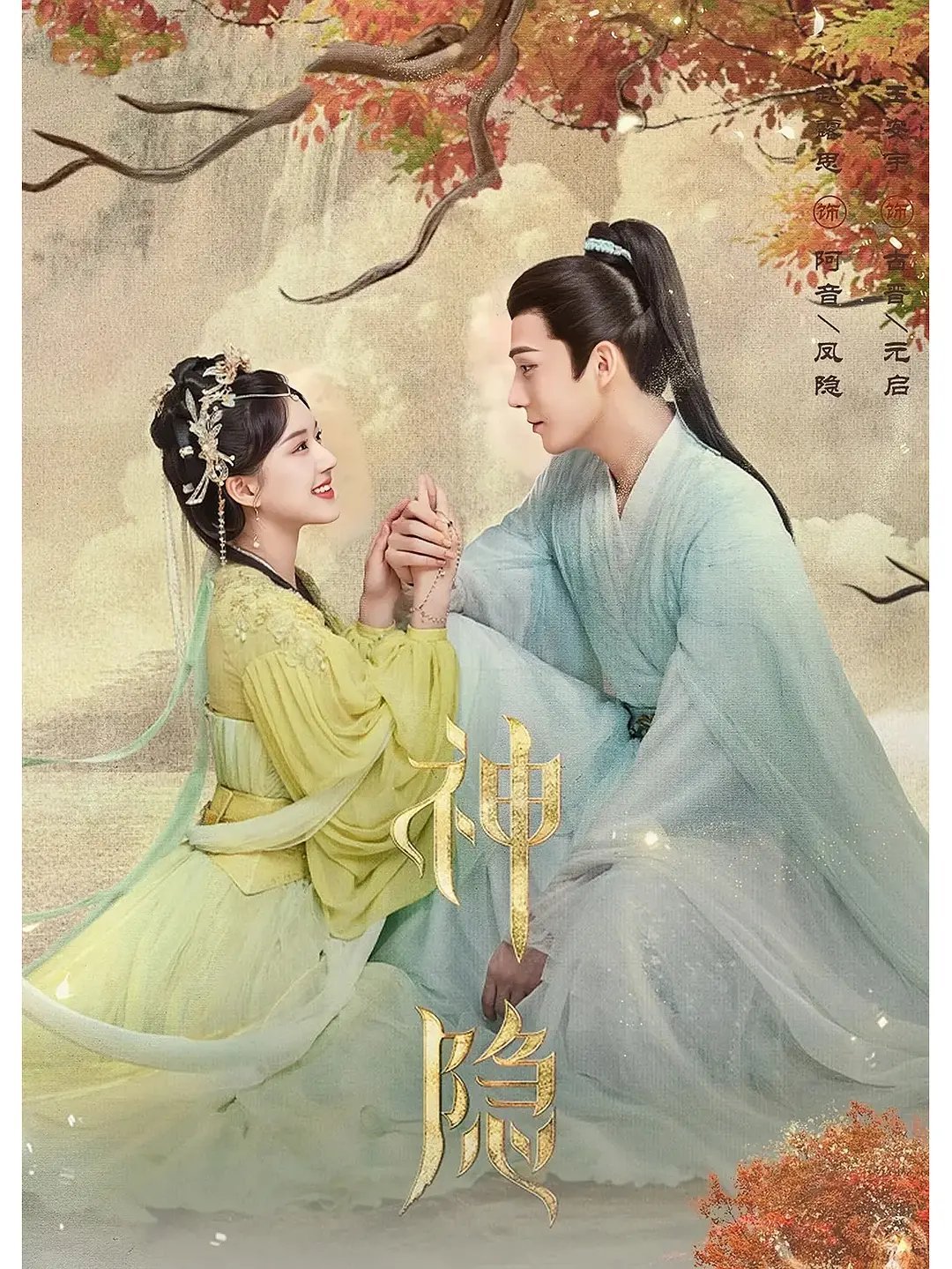 真正的女顶好像从不在乎番位 ​​​